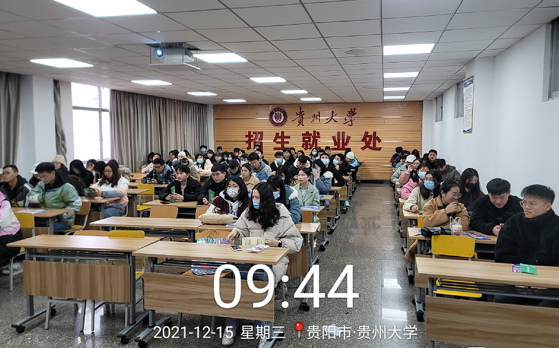 人才12213333.png