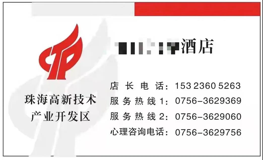 隔离4.jpg