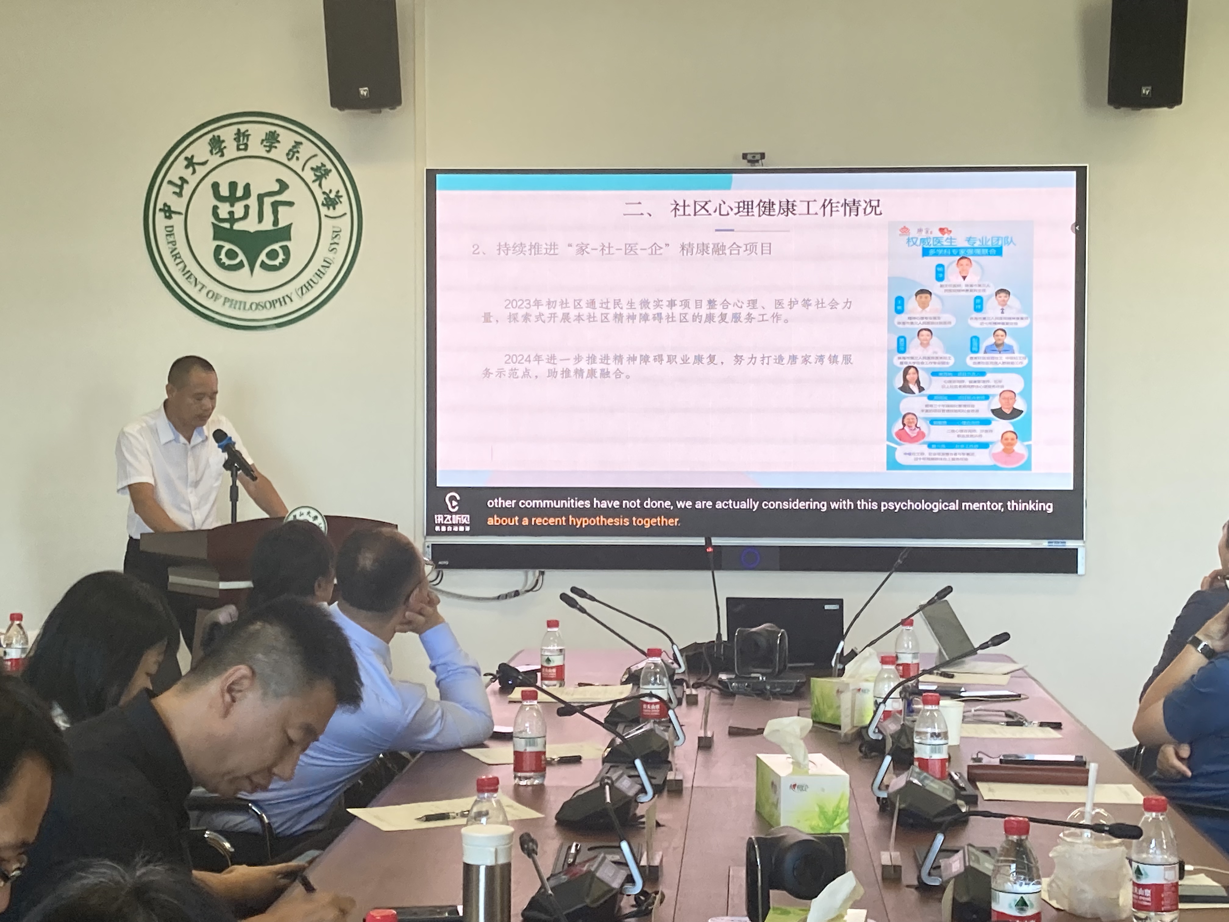 微信图片_20240715154305.jpg