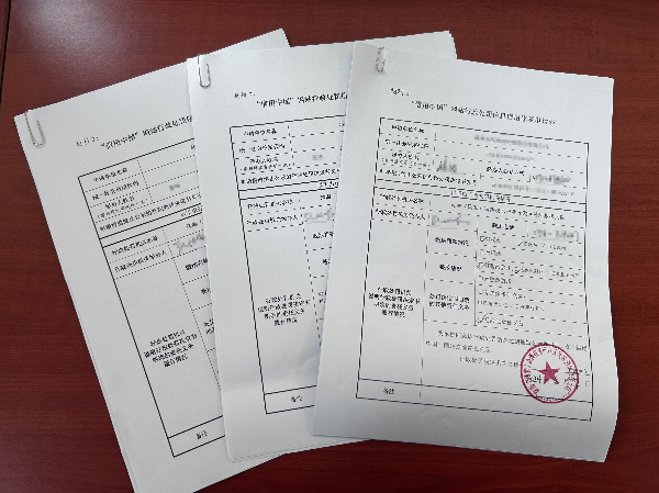 微信图片_20240617114923(1).png
