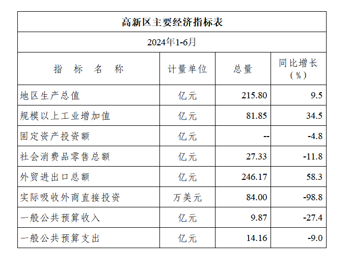 微信图片_20240805181723.png