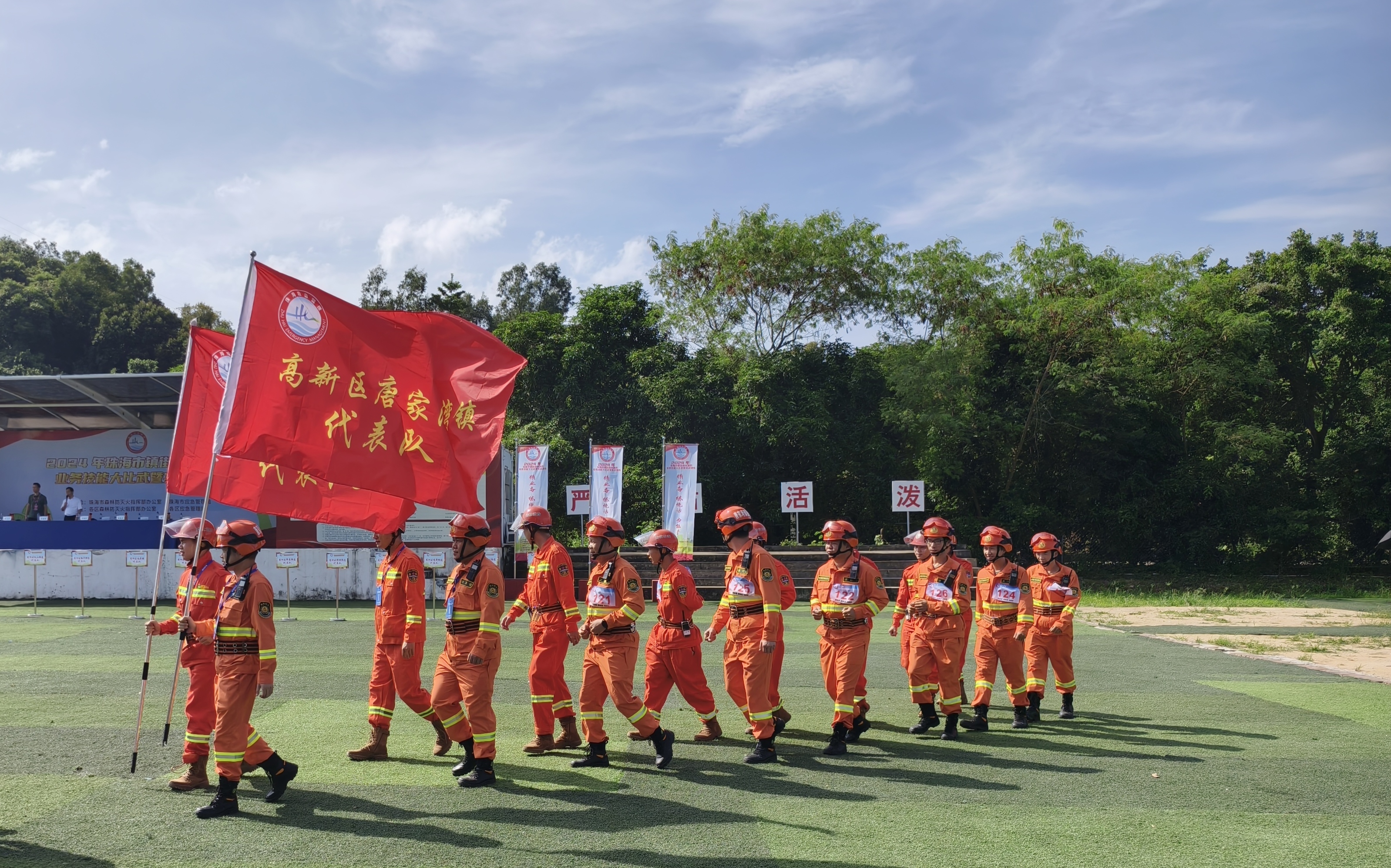 微信图片_20240920170525(1).jpg