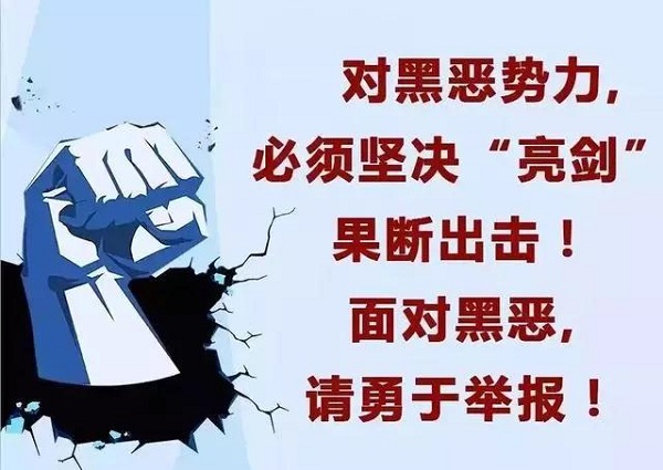 转存图片