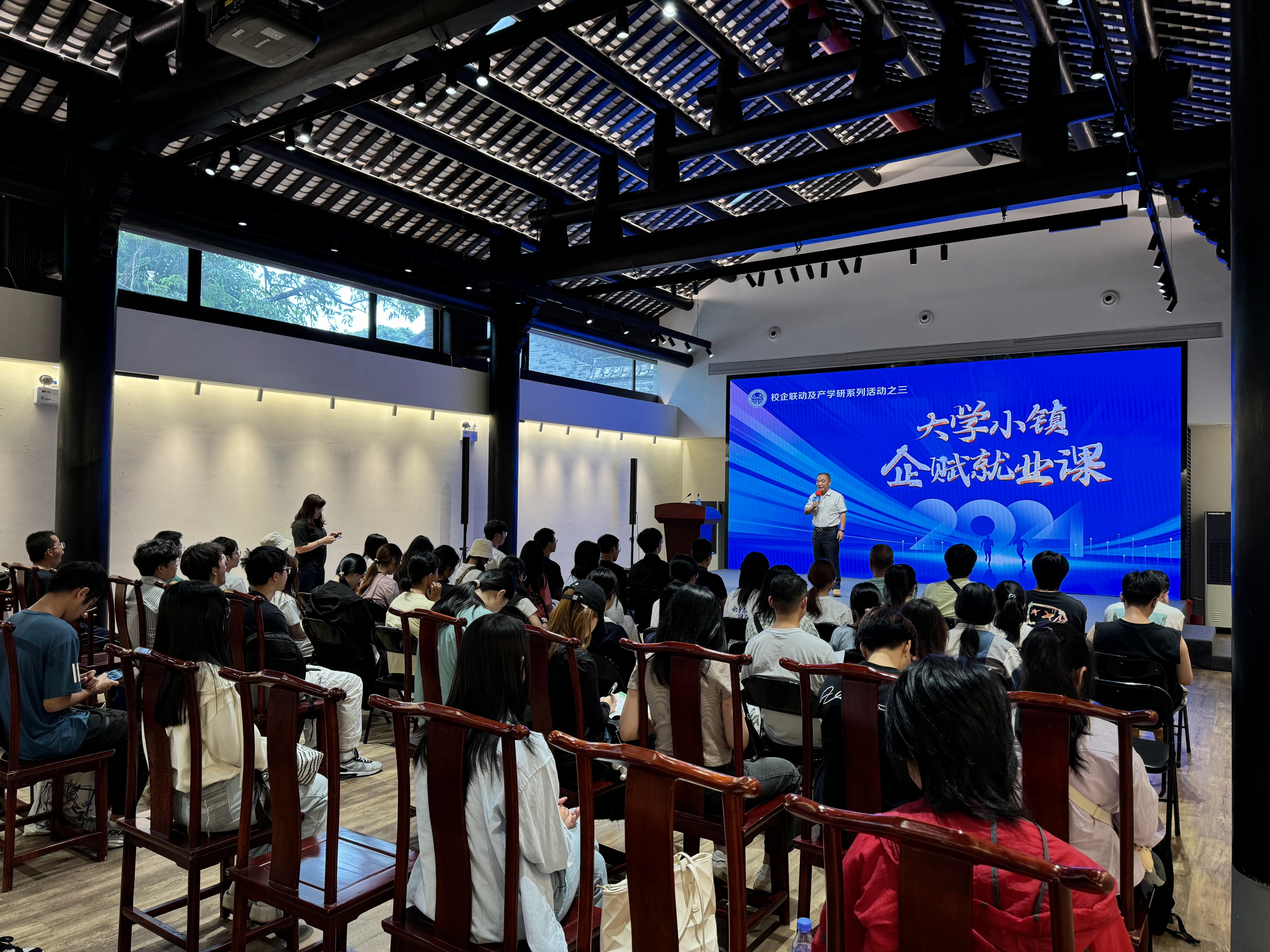 5.校企联动及产学研系列活动 (2).JPG