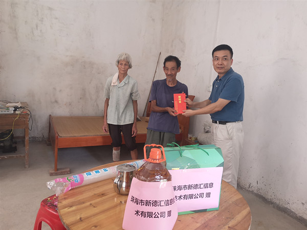 图三：张静华一行慰问高坡村贫困户，并转送珠海市新德汇信息技术有限公司向高坡村贫困户赠送的“端午节”慰问品。 (2).jpg