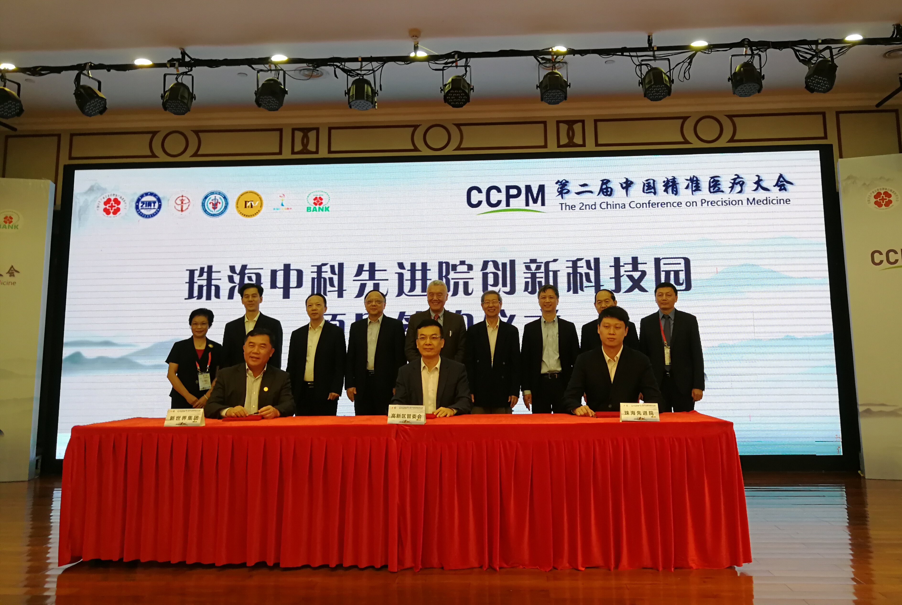 1124中科院签约图片2.jpg