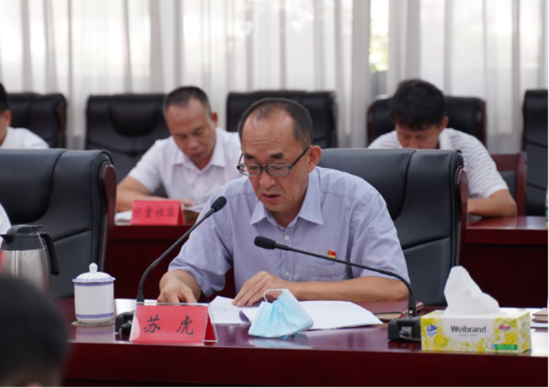 开班动员会2.png