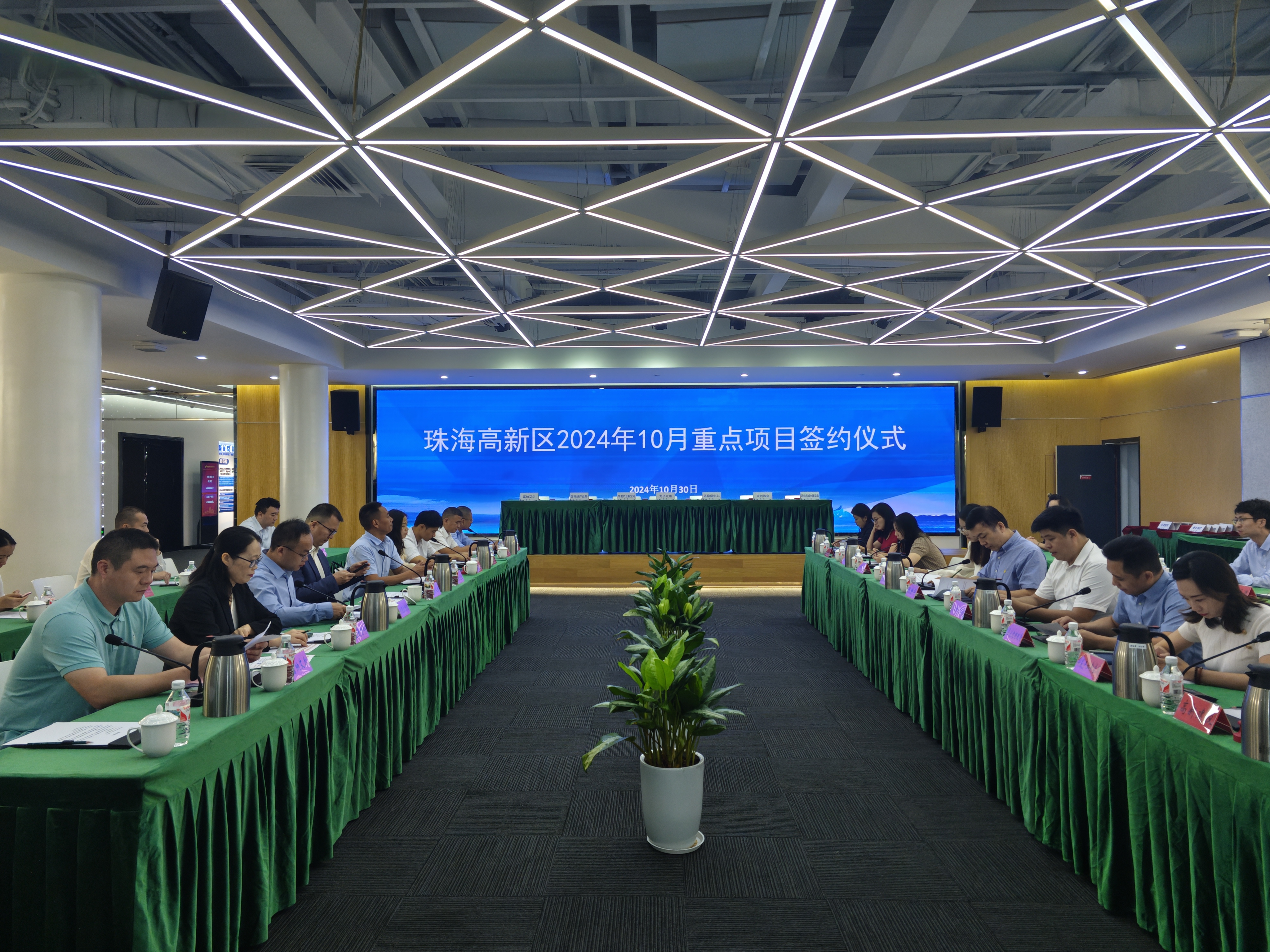 活动开场图.jpg